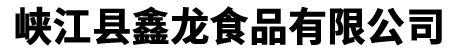 天津市三源申特電氣設備銷售有限公司