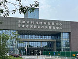 天津科技創新發展中心河西政務服務中心智能電表項目